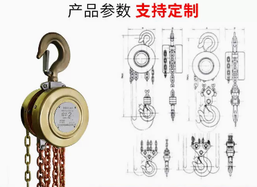 怎么選擇防爆手拉葫蘆的支撐點(diǎn)